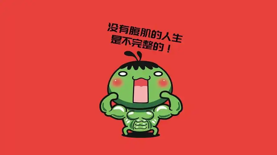 红色 文字控壁纸壁纸图片下载电脑版下载手机版手机壁纸排行榜动漫