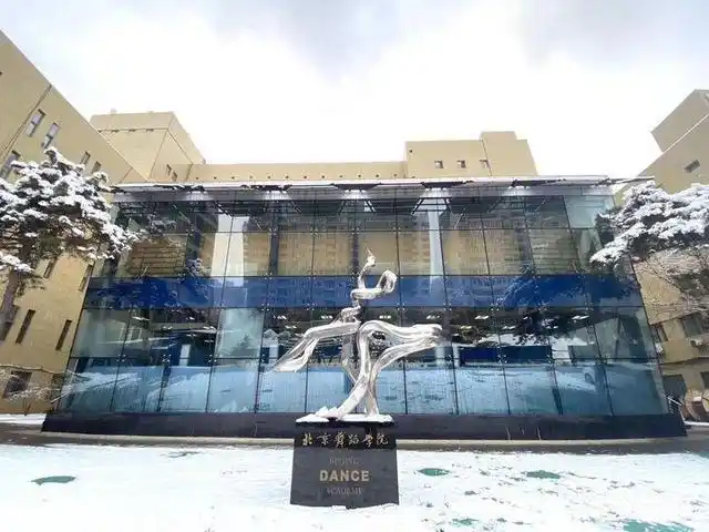 211还是985?最新!北京211/985名单汇总!