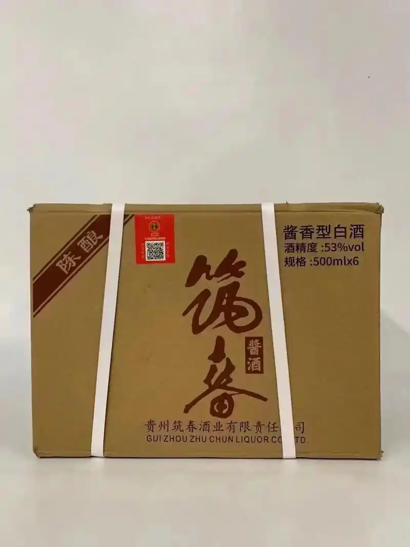 筑春陈酿.采用15年的大曲坤沙酱香酒加入5%老茅台小批量勾调 - 抖音