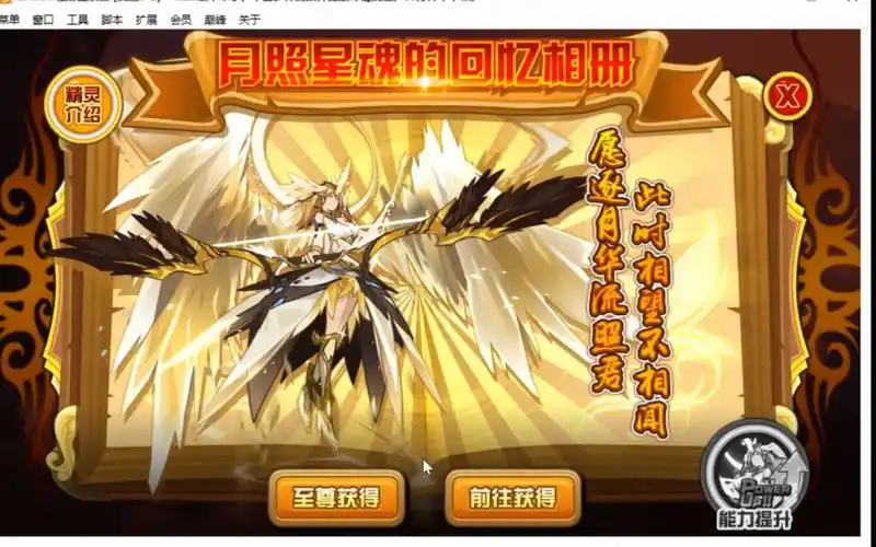 赛尔号 pve强攻手 低体必先翻倍 月照星魂全关卡打法(含三件套)