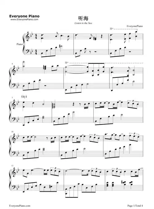 听海-完整版-钢琴谱文件(五线谱,双手简谱,数字谱,midi,pdf)免费下载