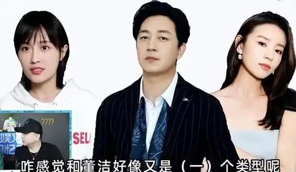 潘粤明和尹姝贻同框被拍!相识8年感情稳定,破除跟董洁复婚传闻