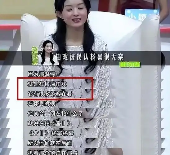 富商深陷赵丽颖事件,冯女士背后的秘密令人震惊!