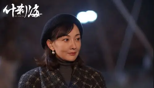 7月10日晚间,电视剧《什刹海》在央视一套单集首播.