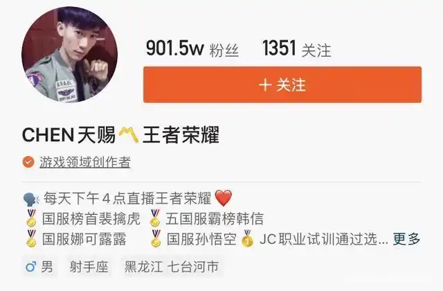 快手全能主播天赐跨界歌手出道,新歌《we are one》发布