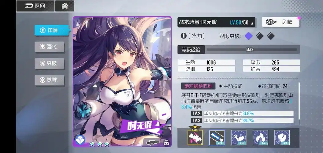 这任务我永远完不成 | taptap 双生视界社区 | taptap 发现好游戏