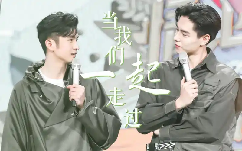 【张云龙×胡一天】| 当我们一起走过 | 友情向