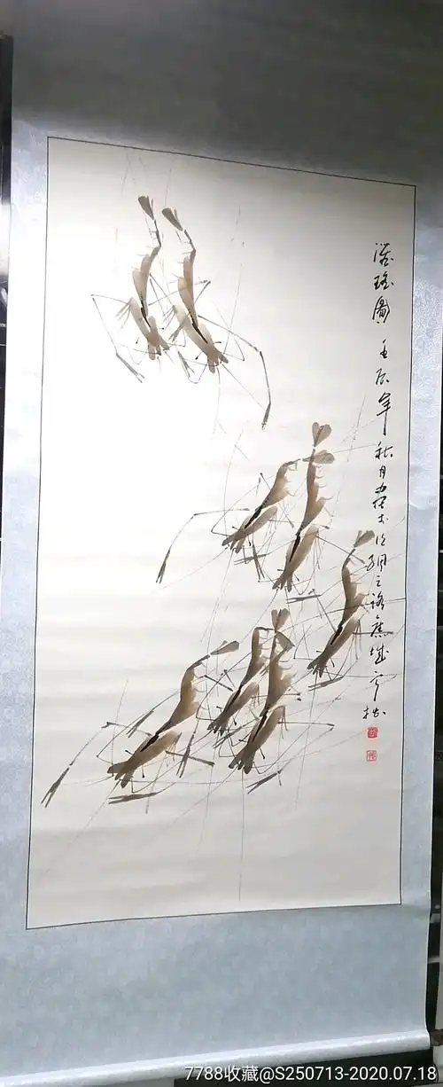 张武德四尺中堂虾序图-花鸟国画原作-7788商城__七七八八商品交易平台