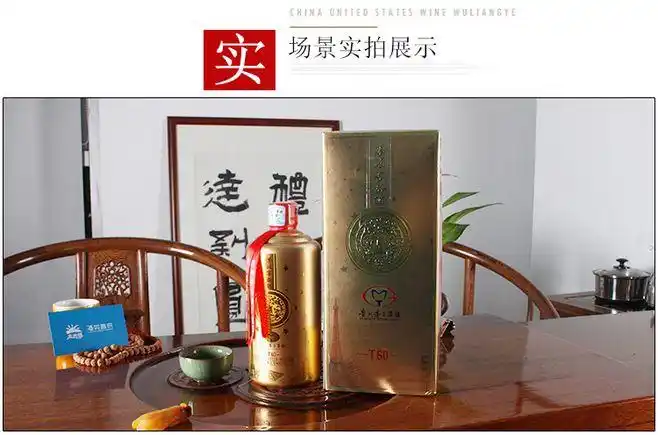 女王节 贵州茅台集团茅坛窖龄酒52度浓香型国产白酒500ml-天猫超市