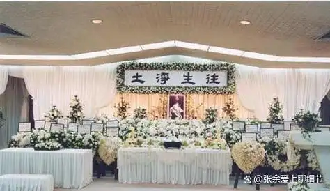 实拍梅艳芳葬礼:刘德华等抬棺,赵文卓送的花篮上八个字引人注目