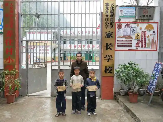 疫情防控!大化瑶乡这名90的妈妈真情传递都安