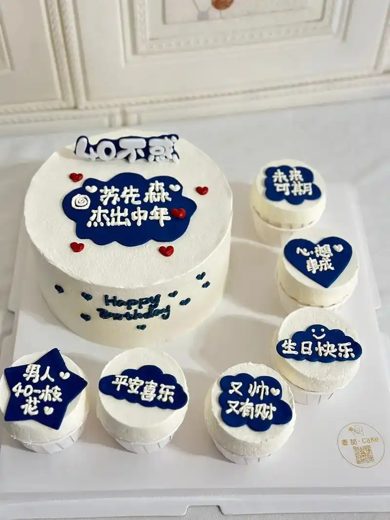 男人40一枝花#生日蛋糕款式推荐 #过生日要有仪式 - 抖音