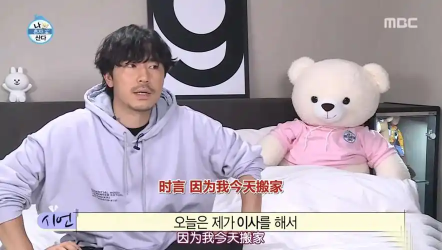 我独自生活这期不允许有人没看过三傻新品卫生纸机器人