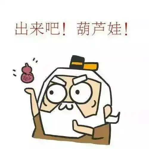 数数天津共享单车已经集齐七龙珠可以召唤神龙了吧