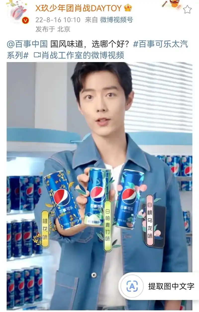 vb→#肖战  双百走起#肖战粉丝小飞侠#抖音图文来了 #肖 - 抖音