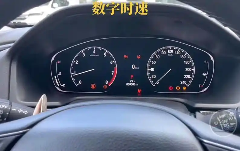 仪表显示数字时速