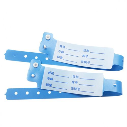 汁寒磐 住院一次性手环腕带紫色腕带抑郁正能量支持防水医院病人