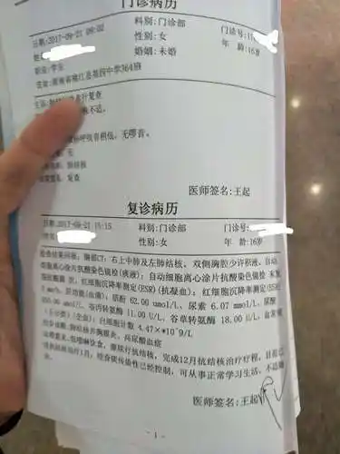 湖南一中学发生群发性肺结核 疾控中心表示确诊20余例