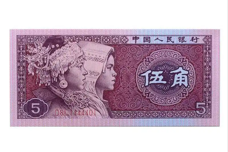 手里面的旧五角纸币,只有8种冠号有价值,最贵千元一张