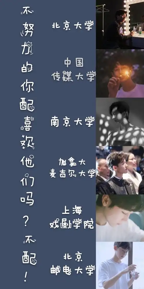 劝学系列 希望大家好好学习天天.