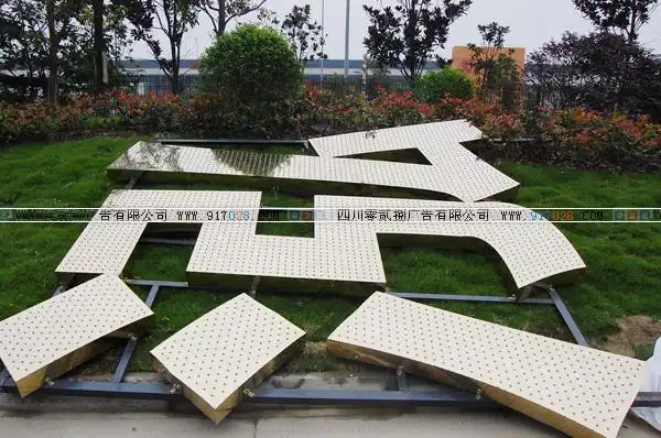 黄钛金字制作安装案例