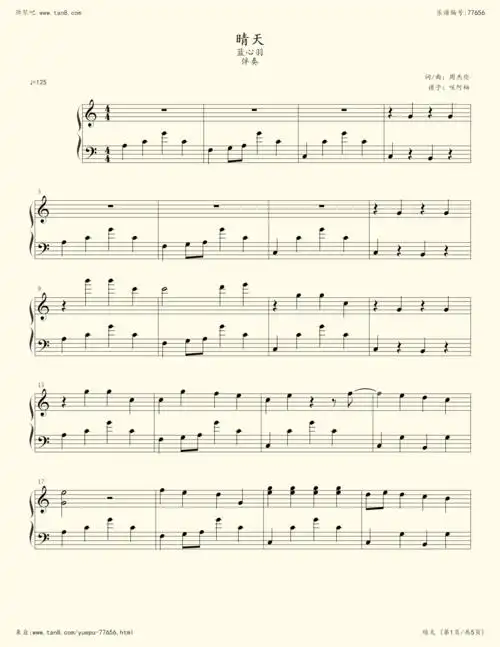 钢琴谱晴天c调简易版伴奏