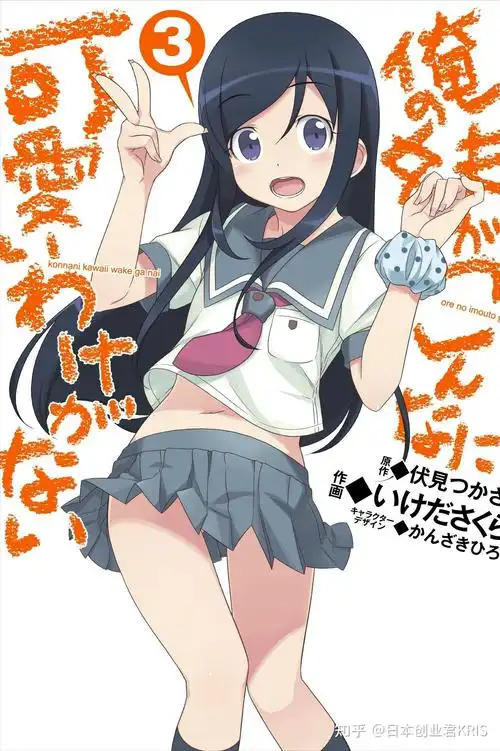 日本人评选的十大病娇漫画