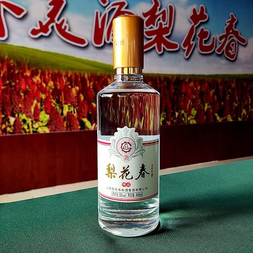 梨花春48度黄盖红盖精品山西朔州应县特产名酒白酒粮食纯固态发酵