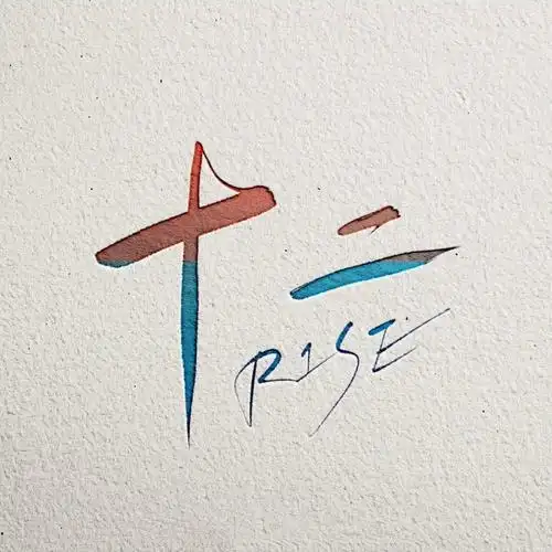 还是最爱破晓色#守护最好的r1se  #r1se  #破晓色