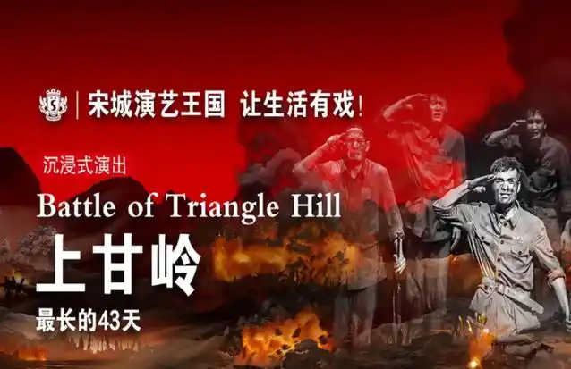 2023杭州宋城夜游攻略(门票预约 时间 项目 交通 优惠购买)_大河票务