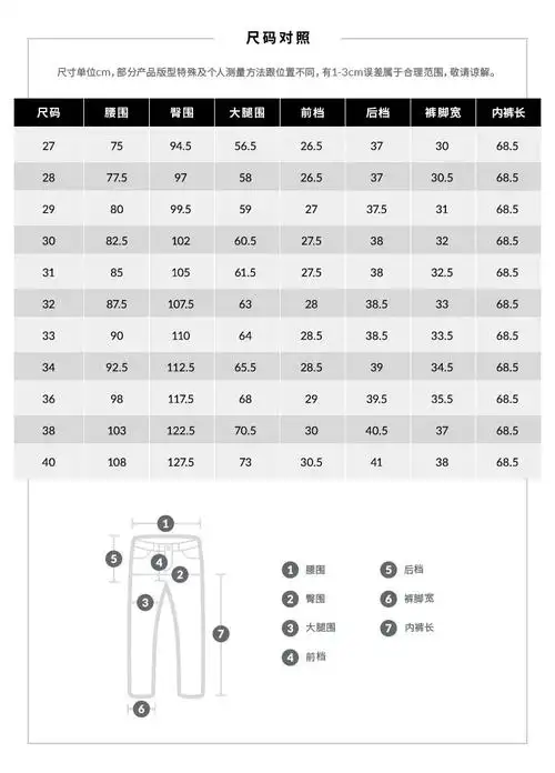 leexline系列男浅色宽松舒适小脚牛仔裤