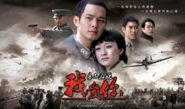 导演:曾丽珍领衔主演:钟汉良,李小冉配角阵容:谭凯,齐芳,寇振海,卢勇