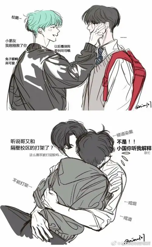 推荐潇湘溪苑原创侵扰好学生攻x校霸受短篇