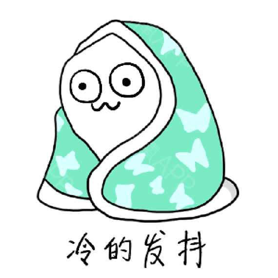 一个严肃的话题 今天庄儿里的温度在-3~11摄氏度左右 冷的小编直发抖