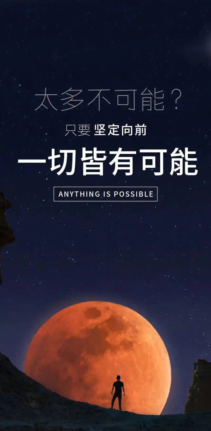 每天发朋友圈必备的走心名言 最新乐观向上的励志图片带字