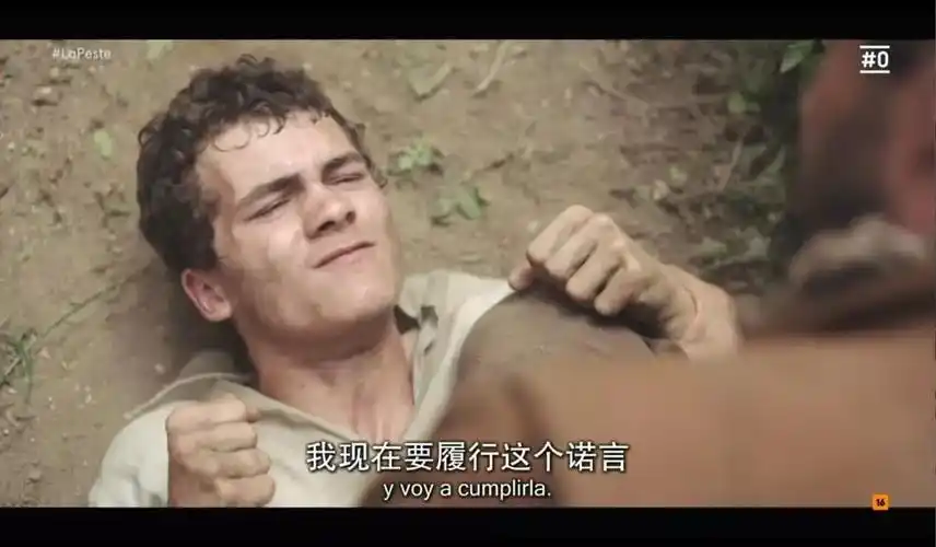 2018年尺度最大的历史剧,来自西班牙