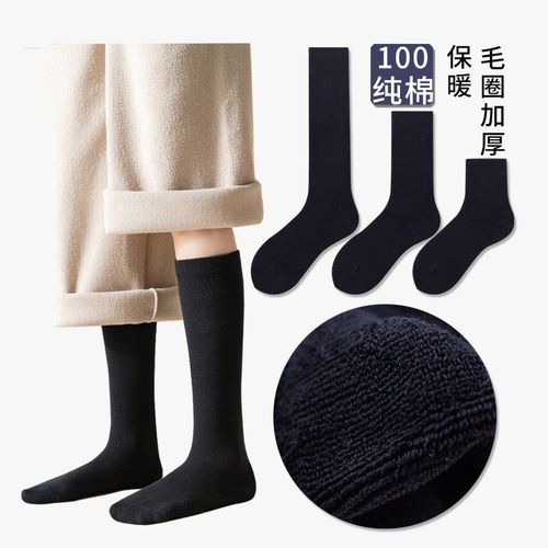 黑色袜子女纯棉中筒袜秋冬加绒加厚毛圈长筒高筒小腿长袜配雪地靴