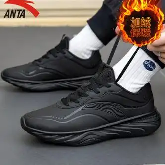 安踏男鞋运动鞋子男秋冬季加绒保暖皮面防水减震跑步鞋百搭户外休闲鞋