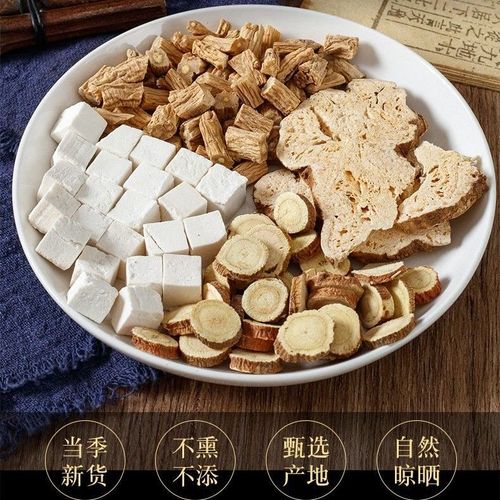 四君子汤原料党参茯苓白术甘草泡茶泡水八珍汤煲汤