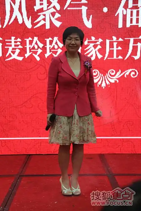 麦玲玲石家庄万达公馆居家风水讲座圆满成功