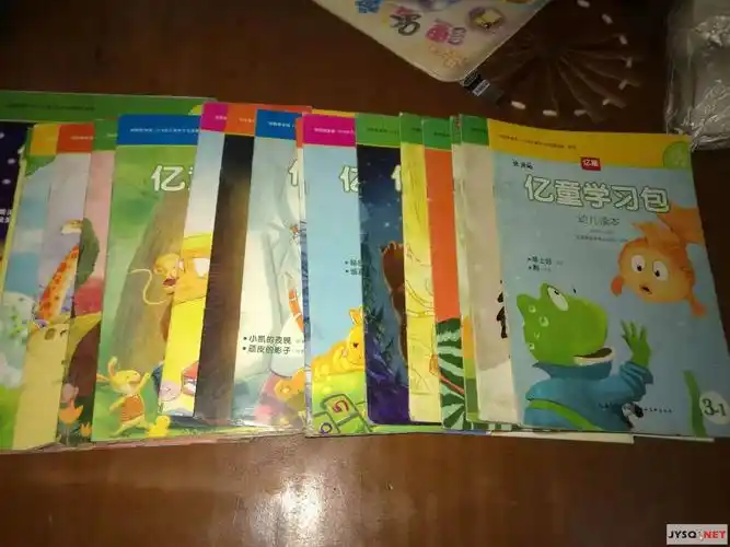 出幼儿绘本一套 亿童学习包