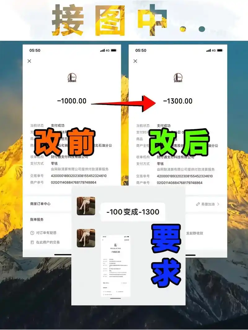 ps改字07#在线p图 #ps教程 #大神ps #ps更换图 - 抖音