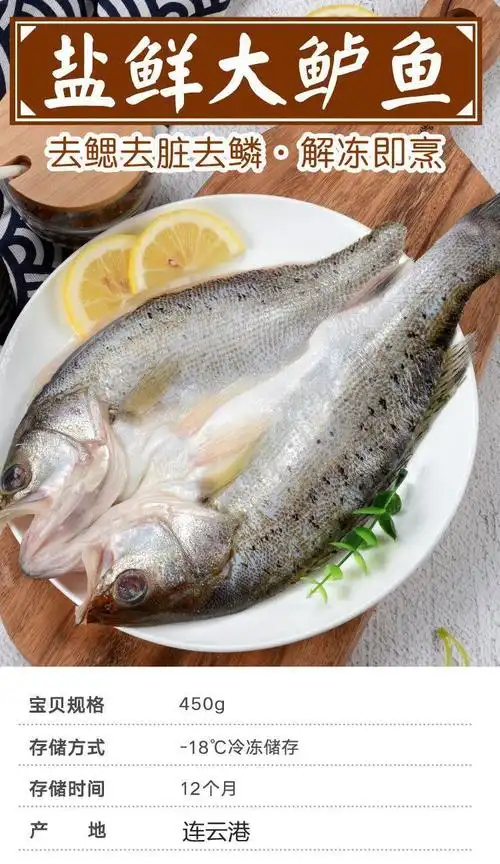 三去开背鲈鱼深海七星鲈鱼去鳃去鳞去内脏净鱼生鲜鱼类海鲜水产斓维品