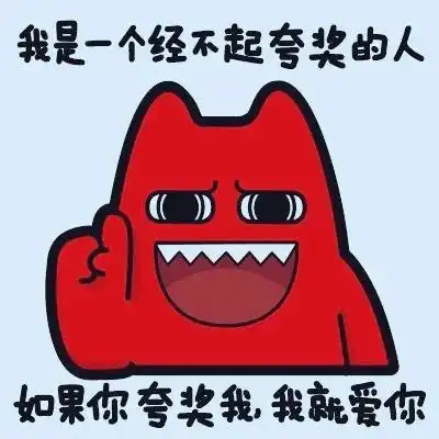 掌握夸奖赞美别人的系统方法称赞别人的方法