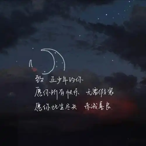 本人手写78背景图文源自网络