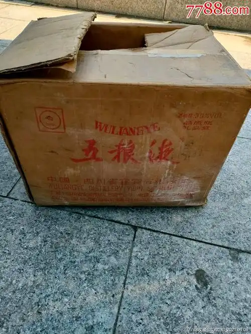 九十年代五粮液包装纸箱