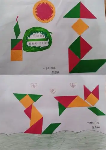 【浐灞教育】和平小学一年级数学"神奇七巧板"创意秀