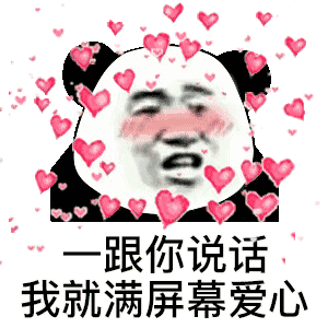 300_300gif 动态图 动图