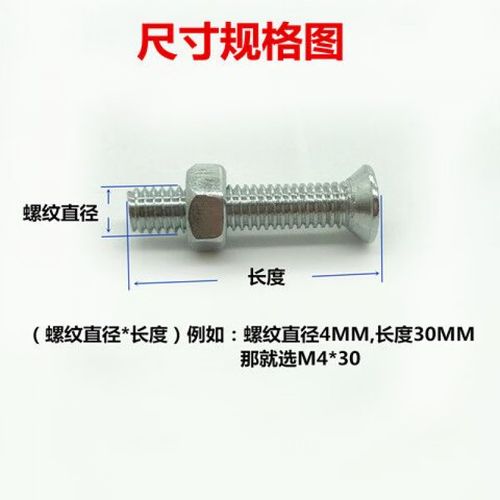 定制适用m4m5镀锌十字平头螺丝沉头螺丝钉机丝螺钉平机机牙螺丝螺 m4*