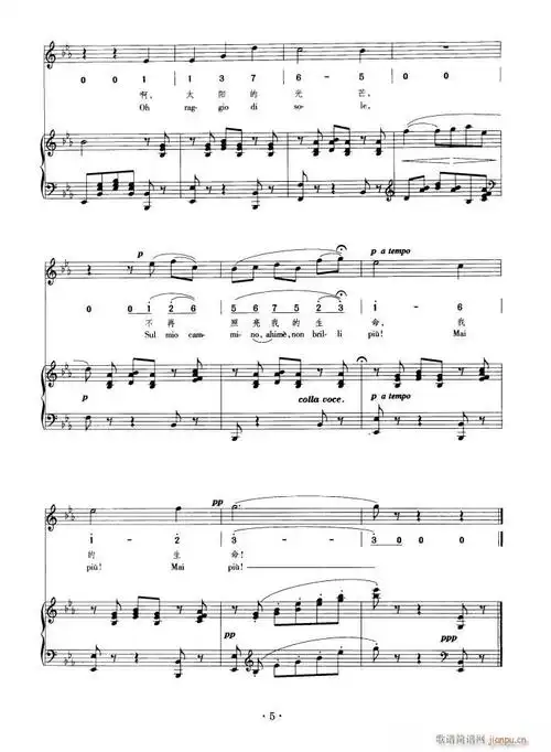 悲叹的小夜曲托斯蒂作曲钢伴谱